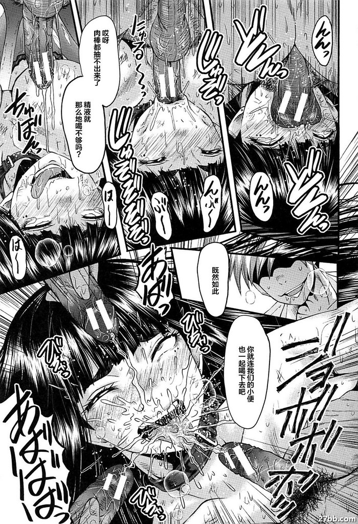 女師學院監獄FUCK-05