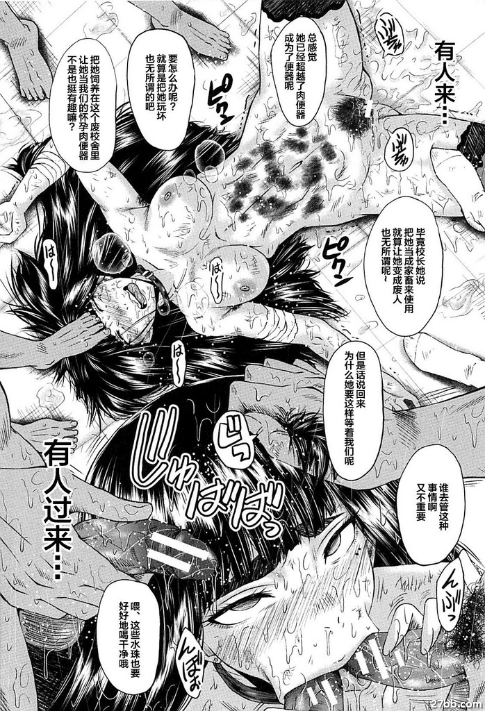 女師學院監獄FUCK-05