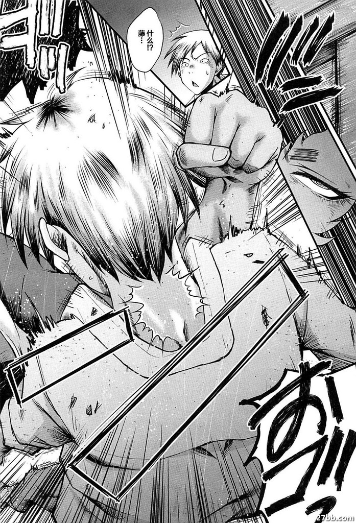 女師學院監獄FUCK-05