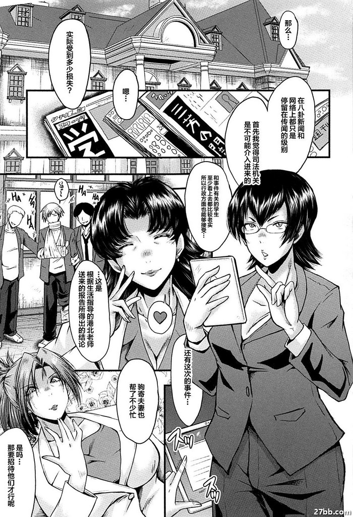 女師學院監獄FUCK-05