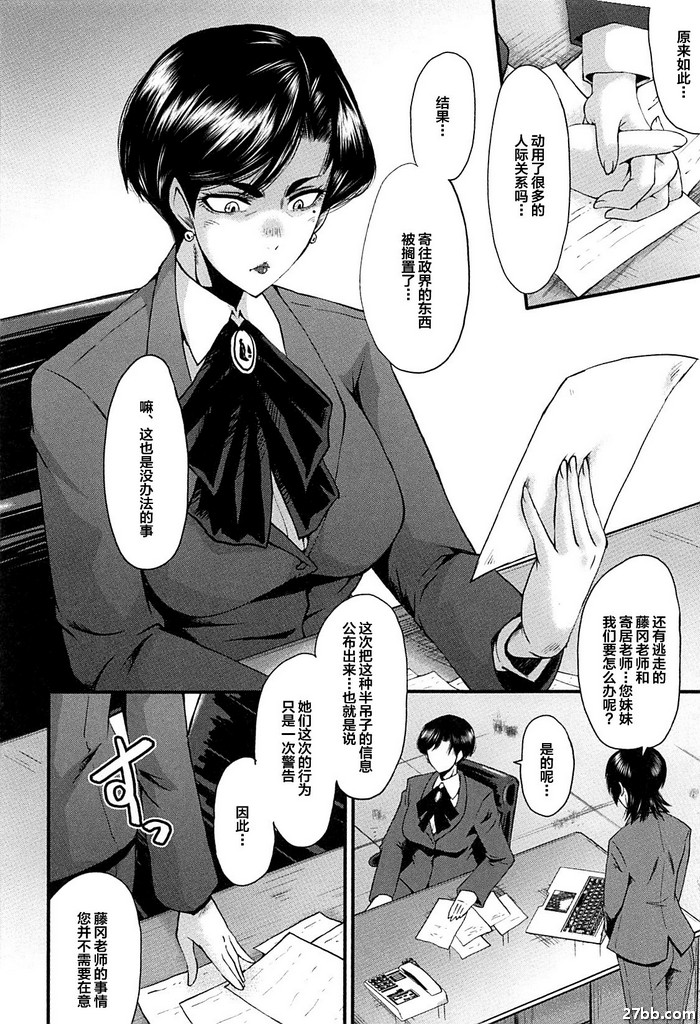 女師學院監獄FUCK-05