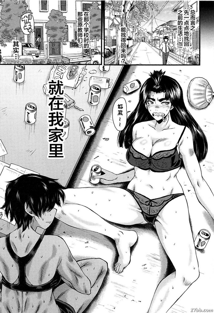女師學院監獄FUCK-05