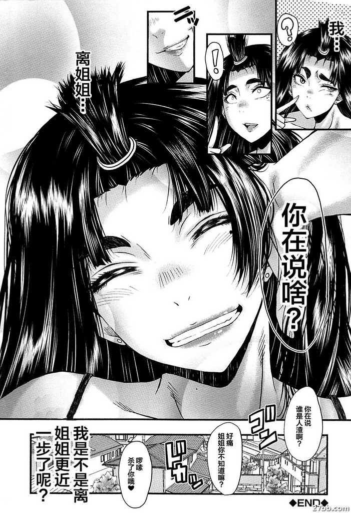 女師學院監獄FUCK-05