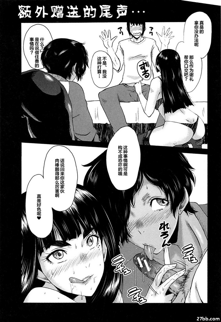 女師學院監獄FUCK-05