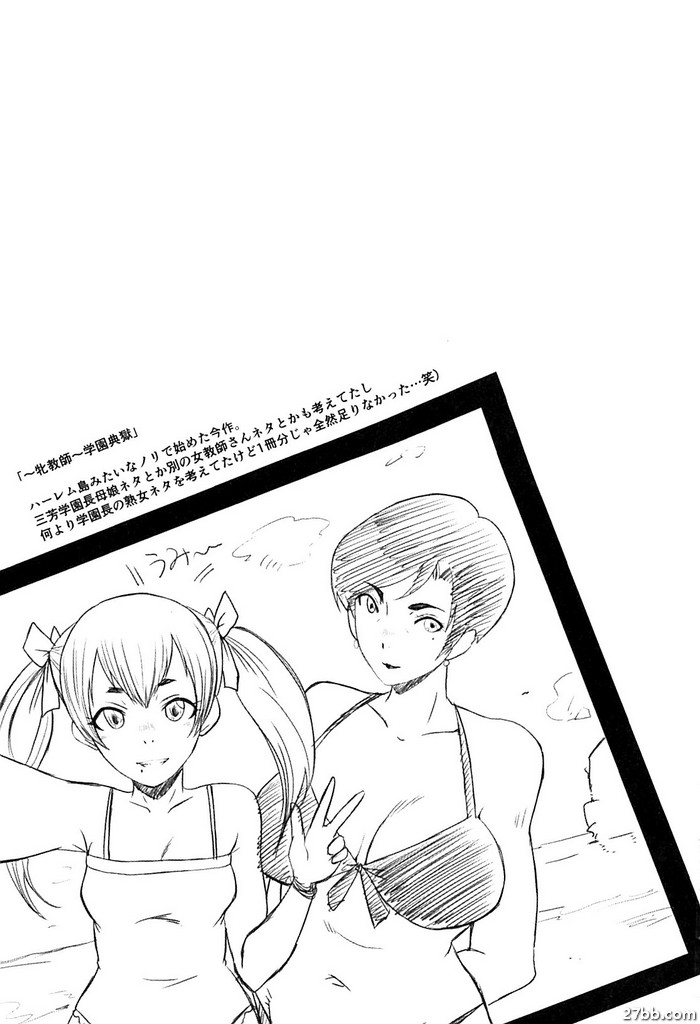 女師學院監獄FUCK-05