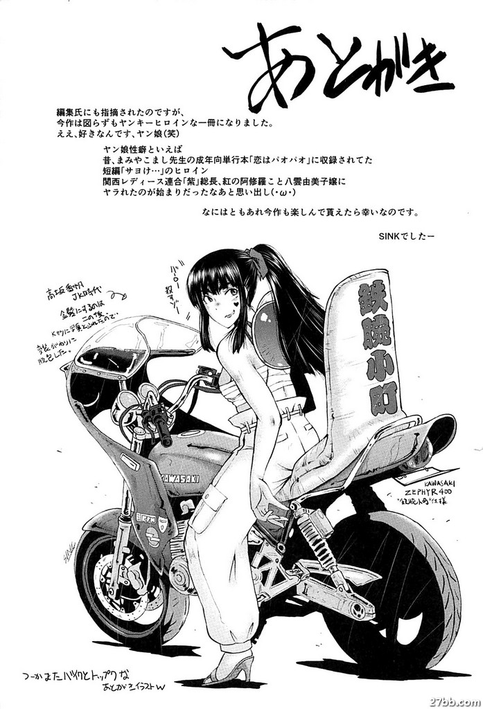 抱起來舒服的洋基大媽