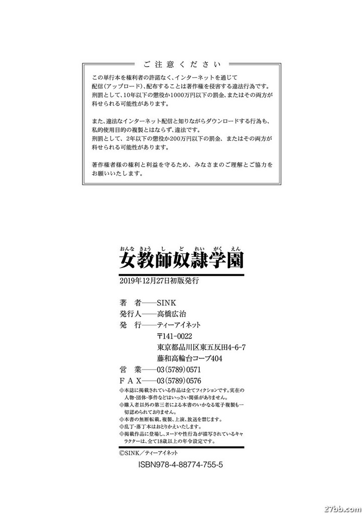 抱起來舒服的洋基大媽