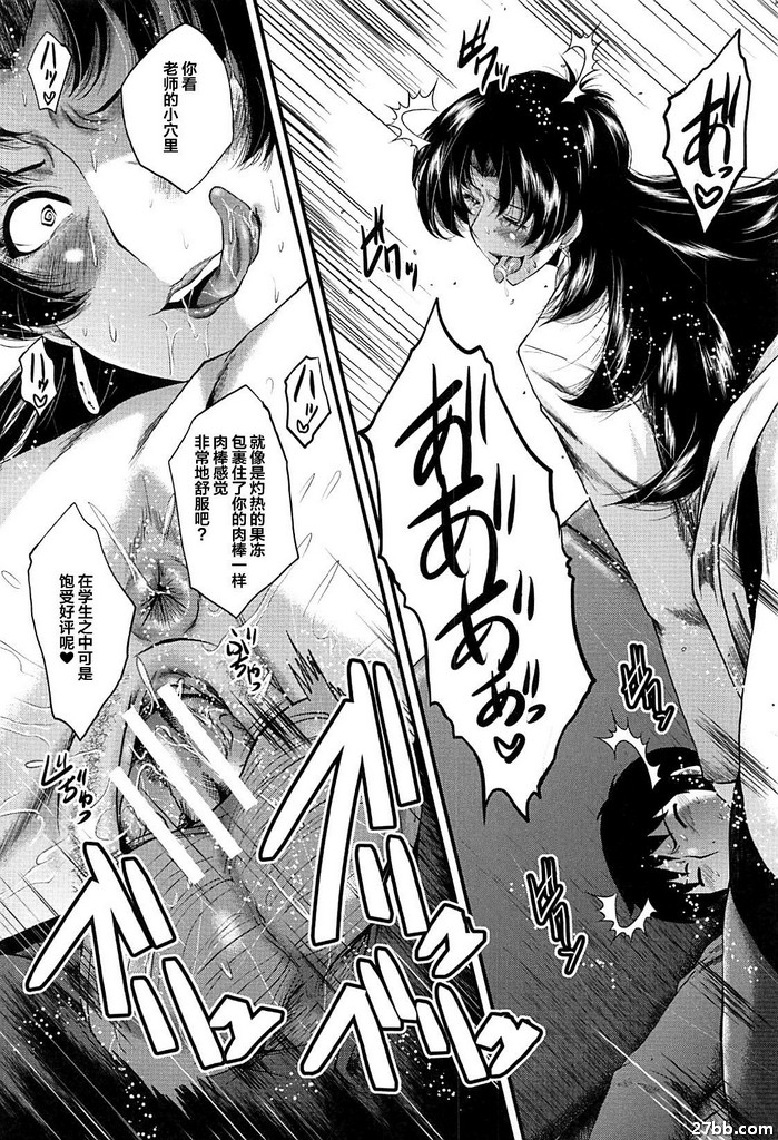 女師學院監獄FUCK-01
