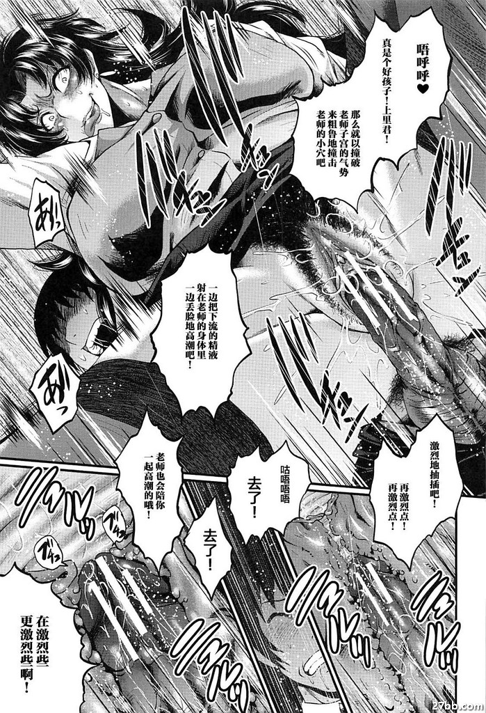 女師學院監獄FUCK-01