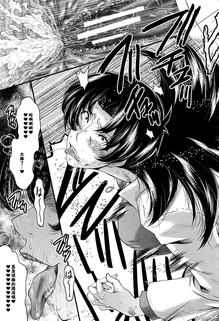 女師學院監獄FUCK-01