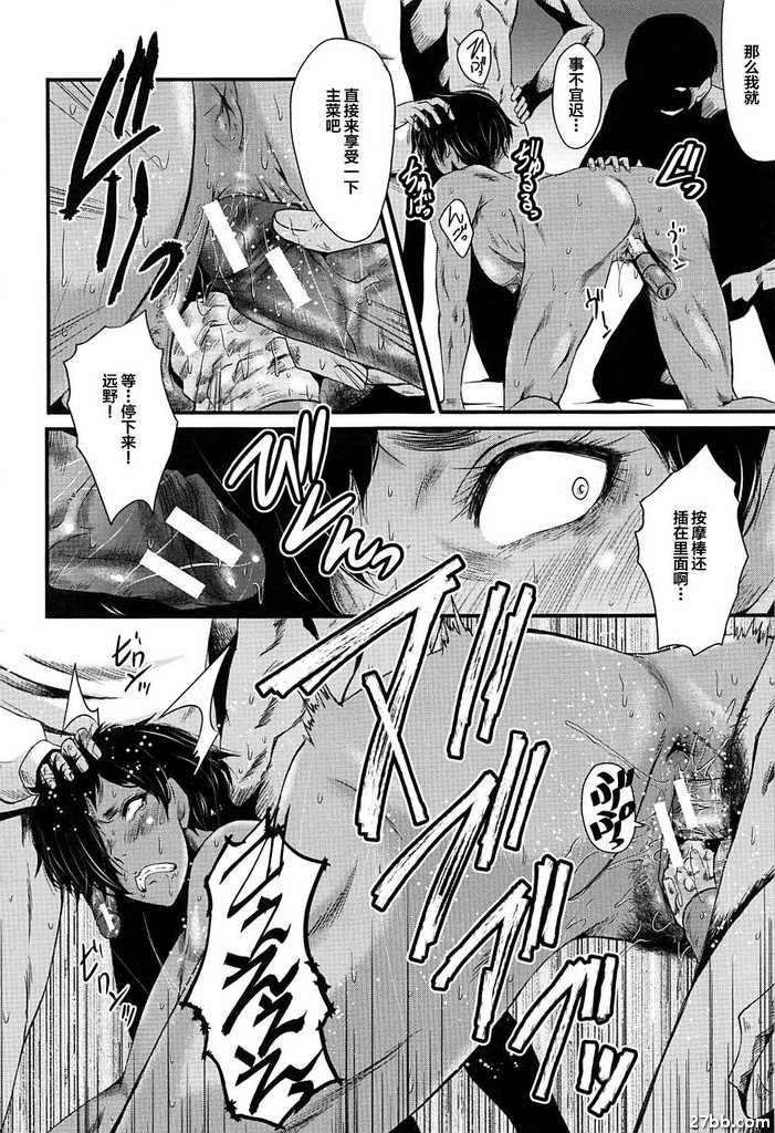 女師學院監獄FUCK-02
