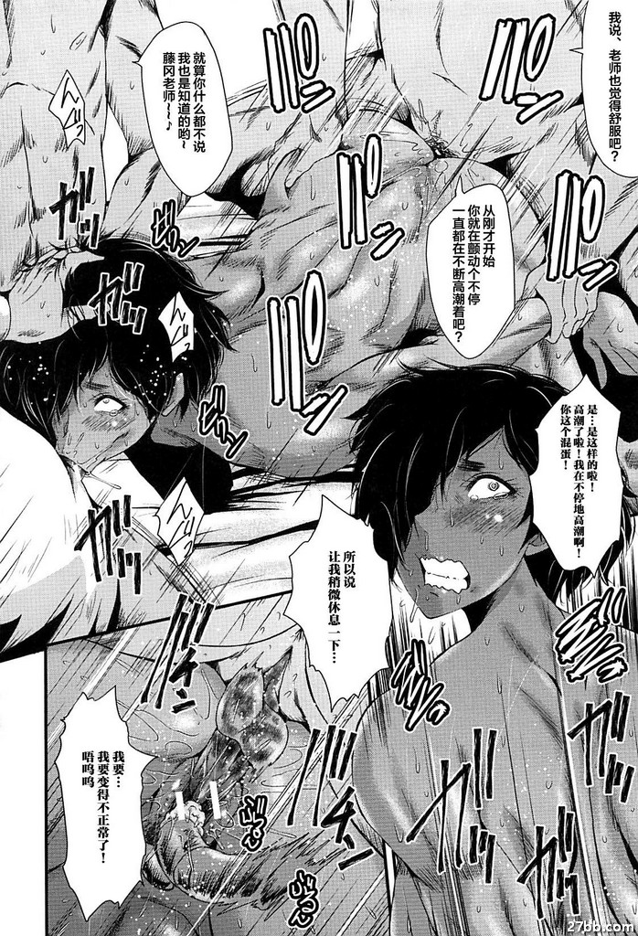 女師學院監獄FUCK-02