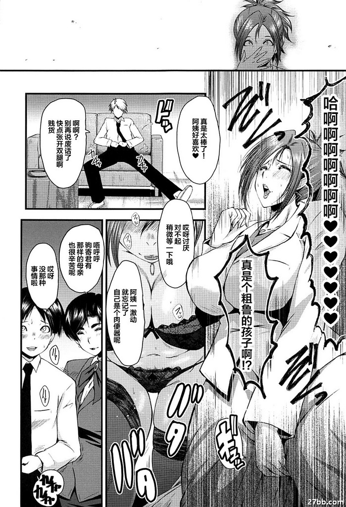 女師學院監獄FUCK-03