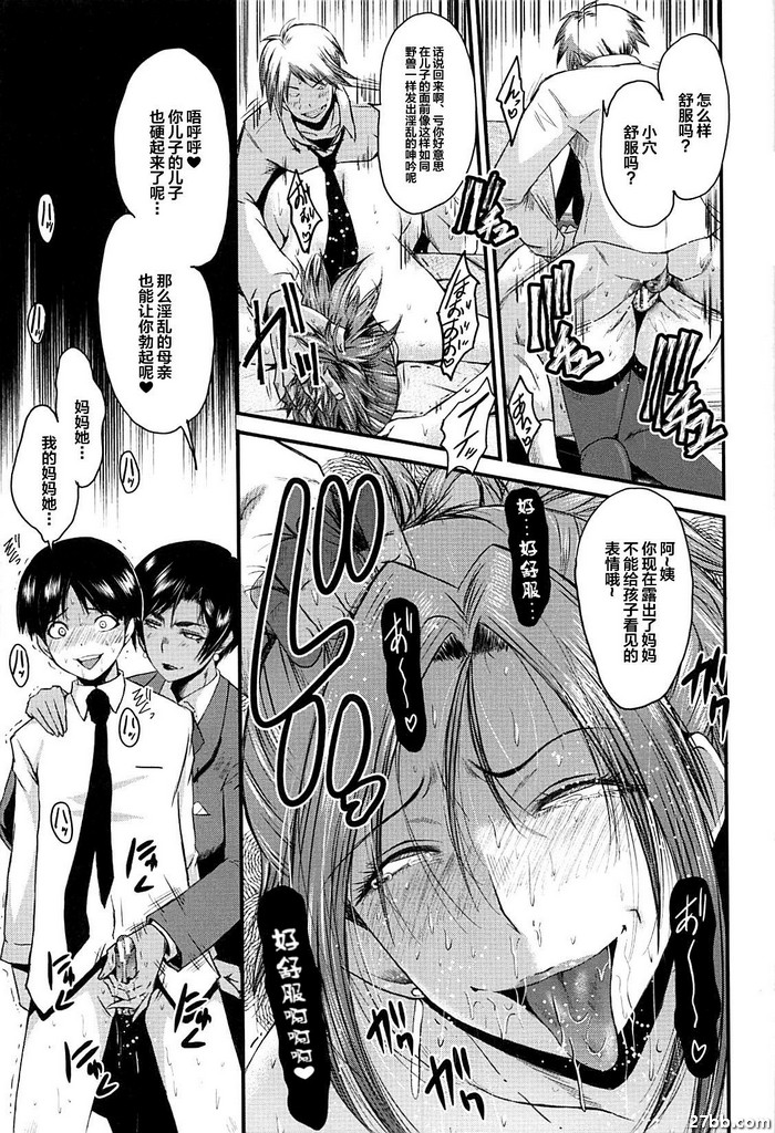 女師學院監獄FUCK-03