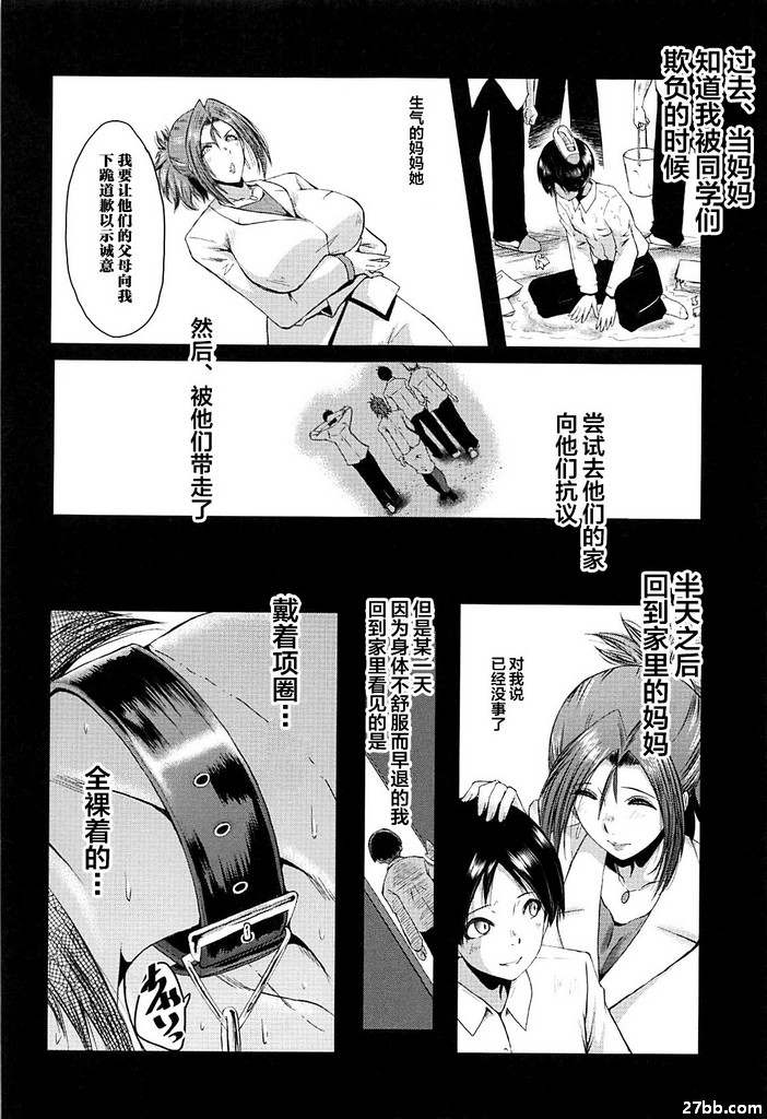 女師學院監獄FUCK-03