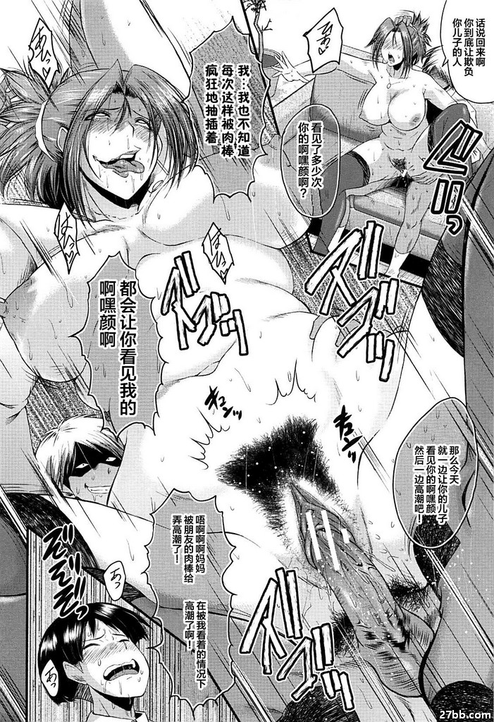 女師學院監獄FUCK-03