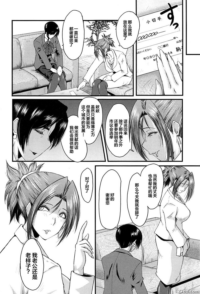 女師學院監獄FUCK-03