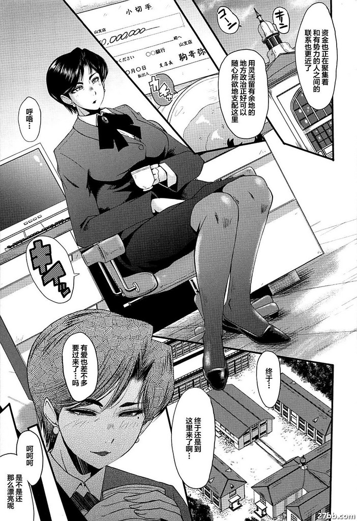 女師學院監獄FUCK-04