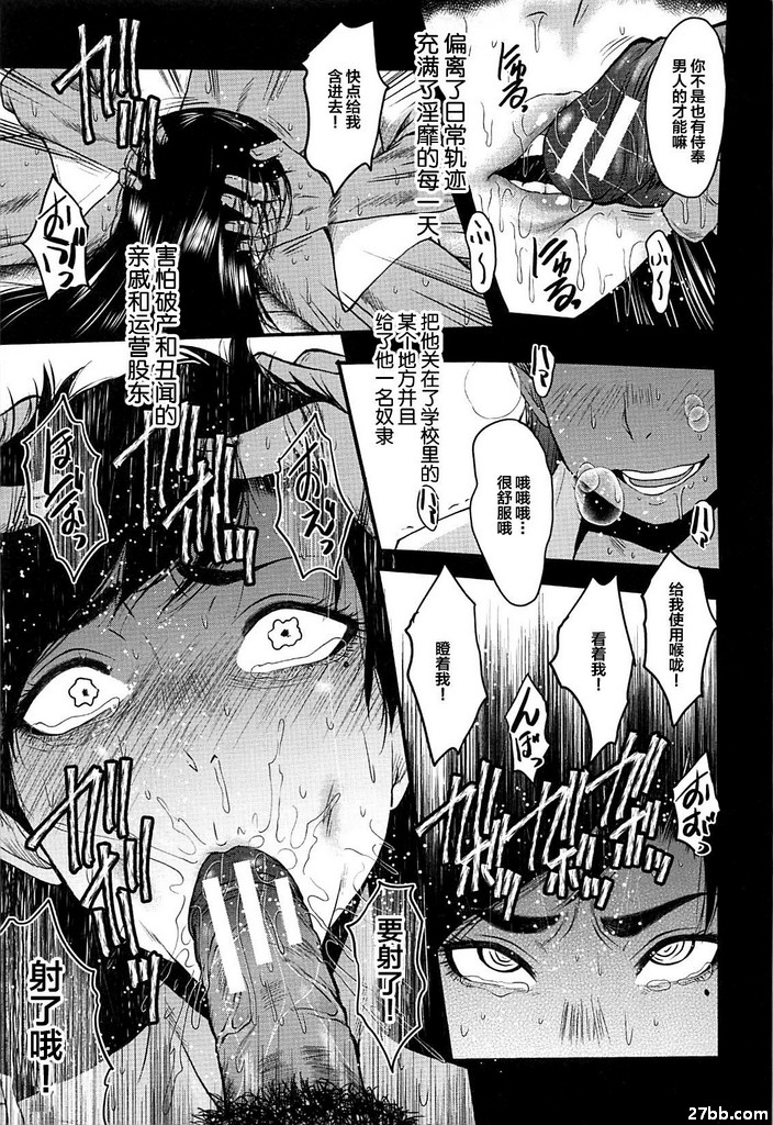 女師學院監獄FUCK-04