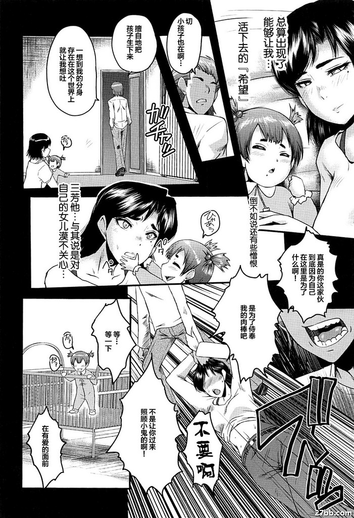 女師學院監獄FUCK-04