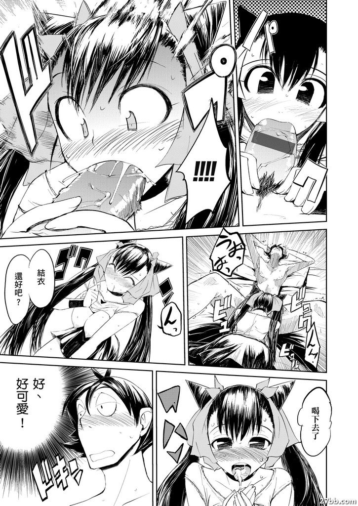 妹戀