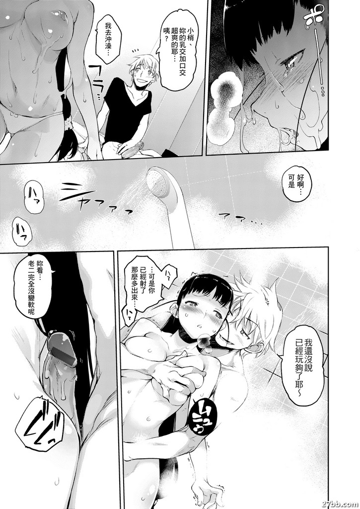 紅杏出牆