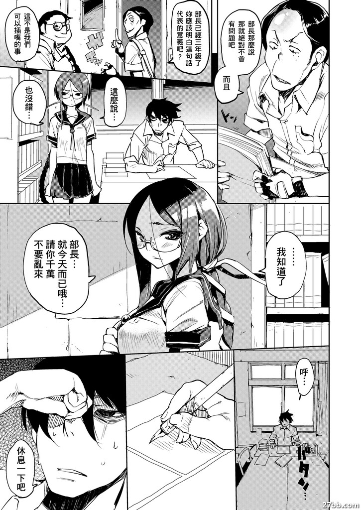 形影相隨！