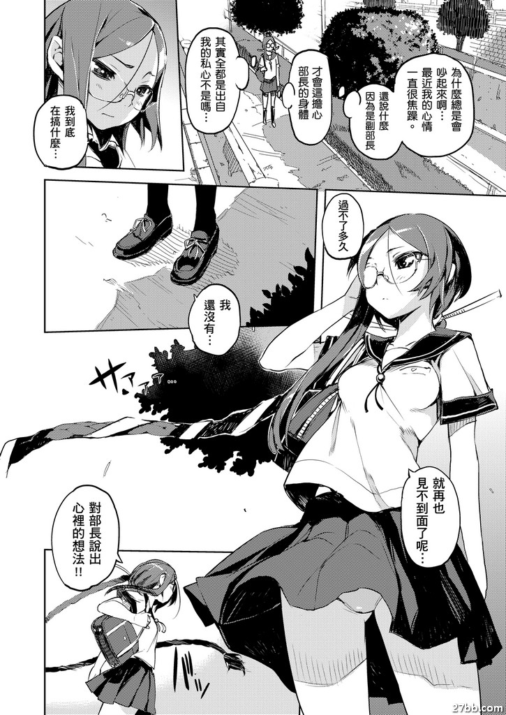 形影相隨！