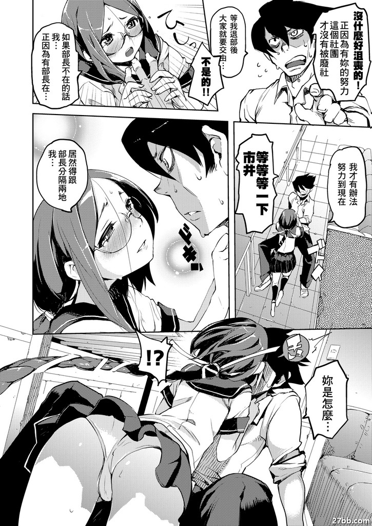 形影相隨！