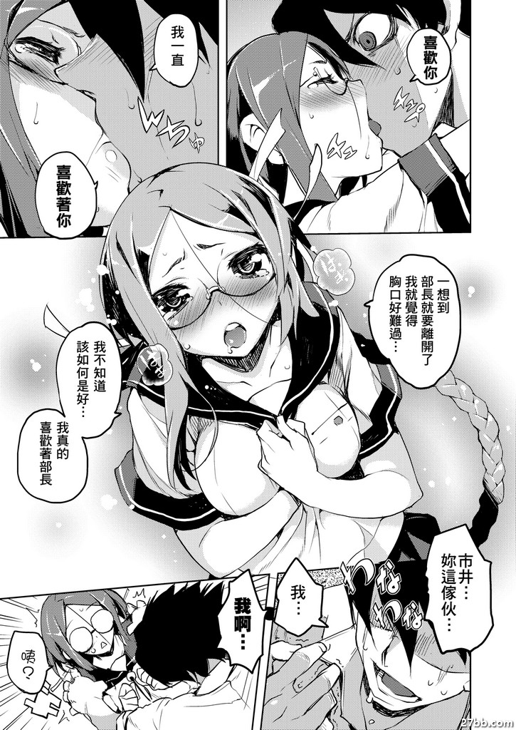 形影相隨！