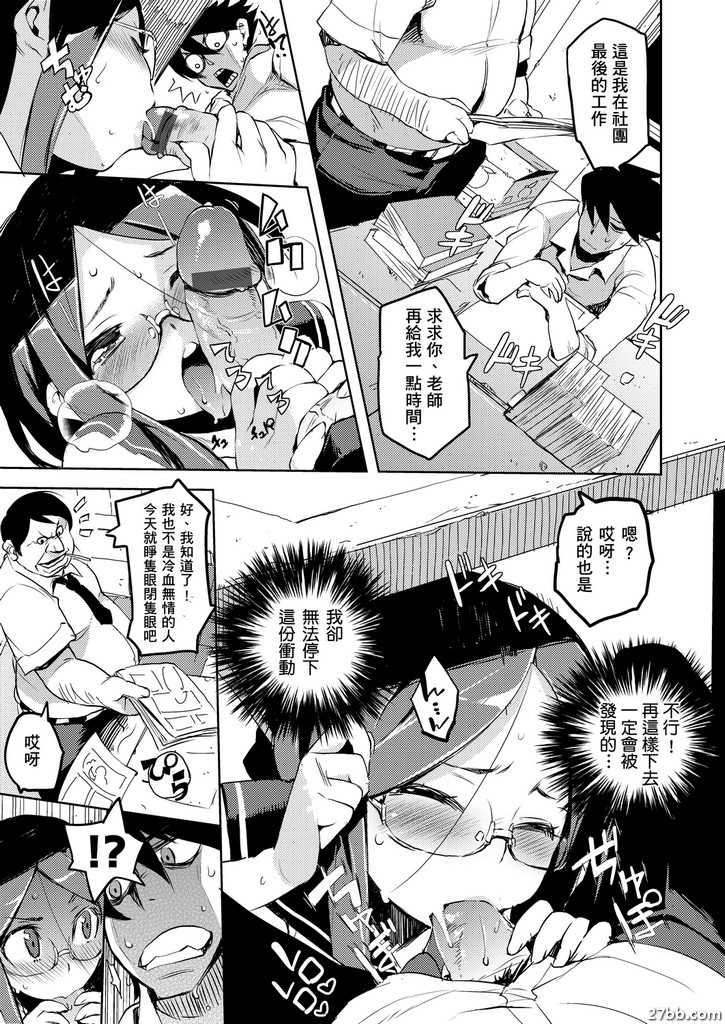 形影相隨！