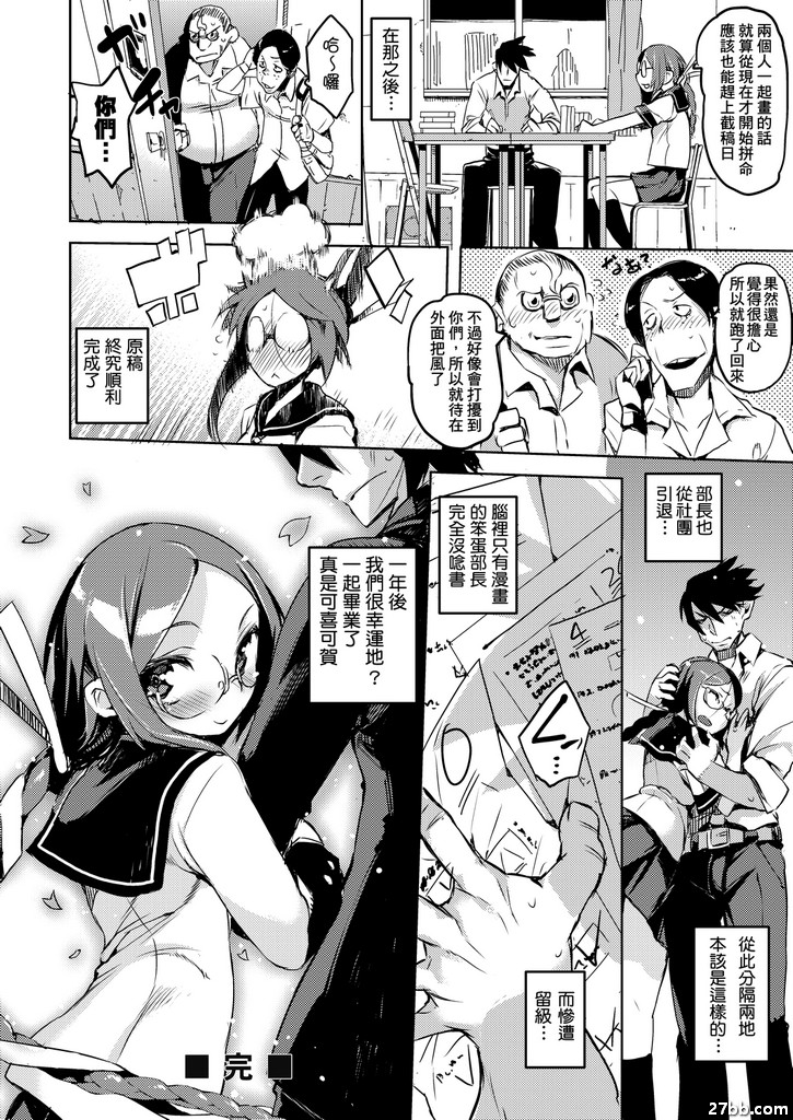 形影相隨！