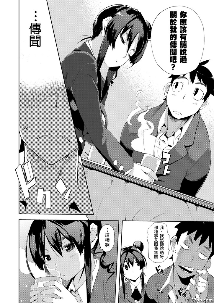 初初新手候群
