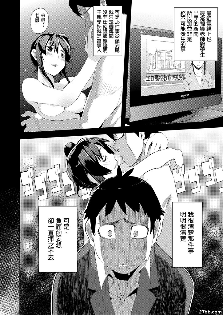 初初新手候群