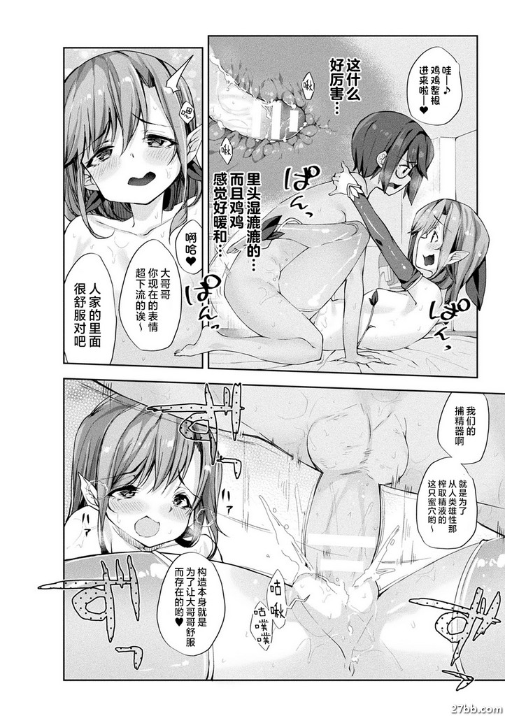 “我的柏樹不需要肥料。”