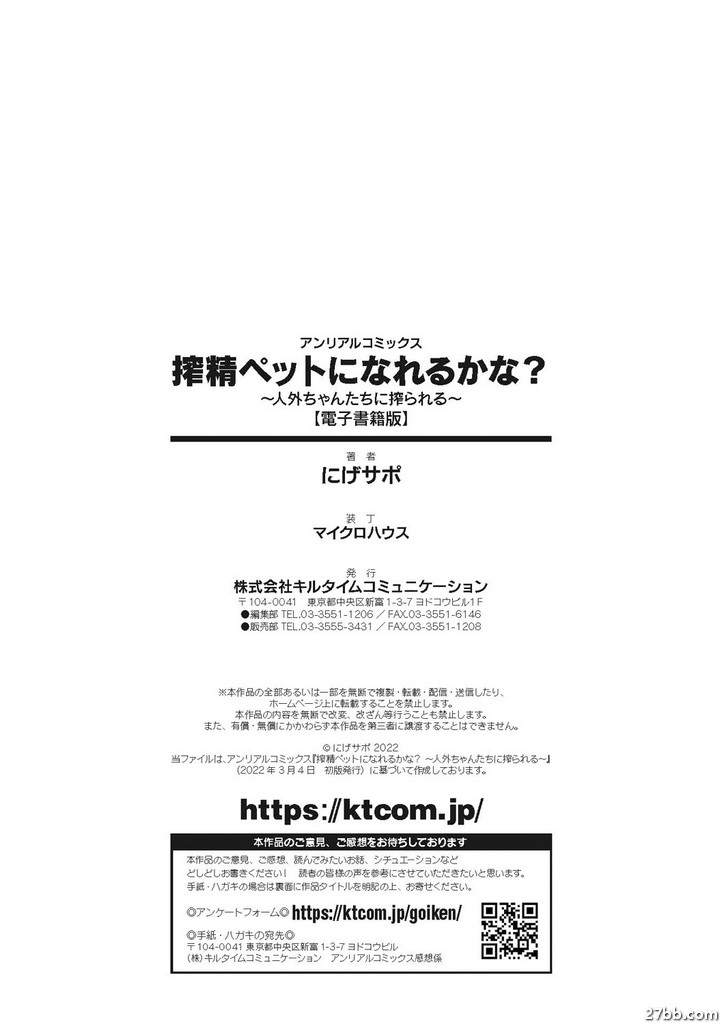 後記