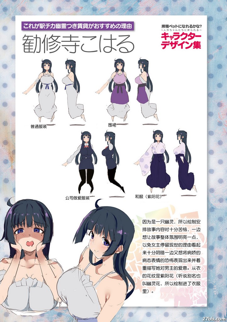 後記