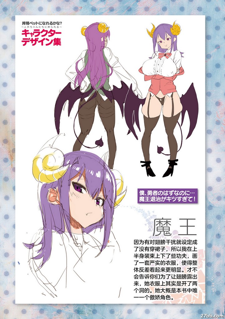 後記
