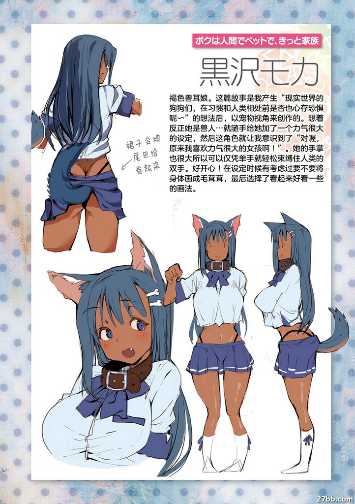 後記