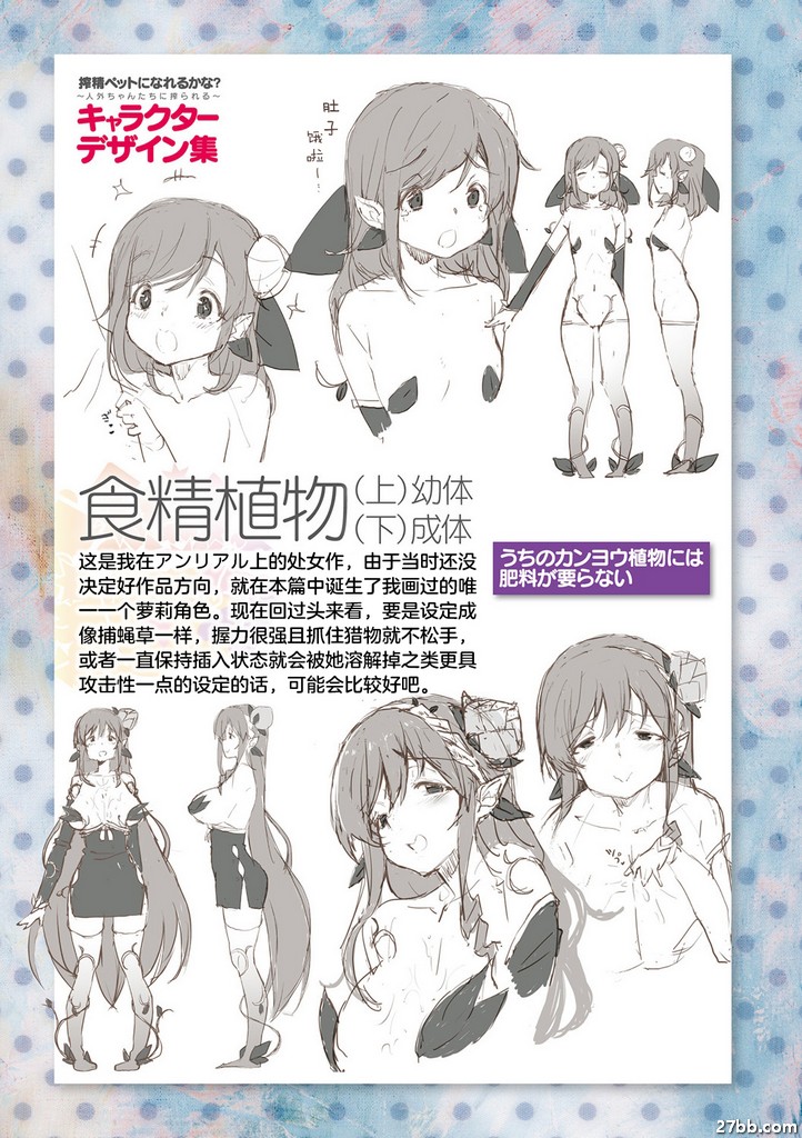 後記