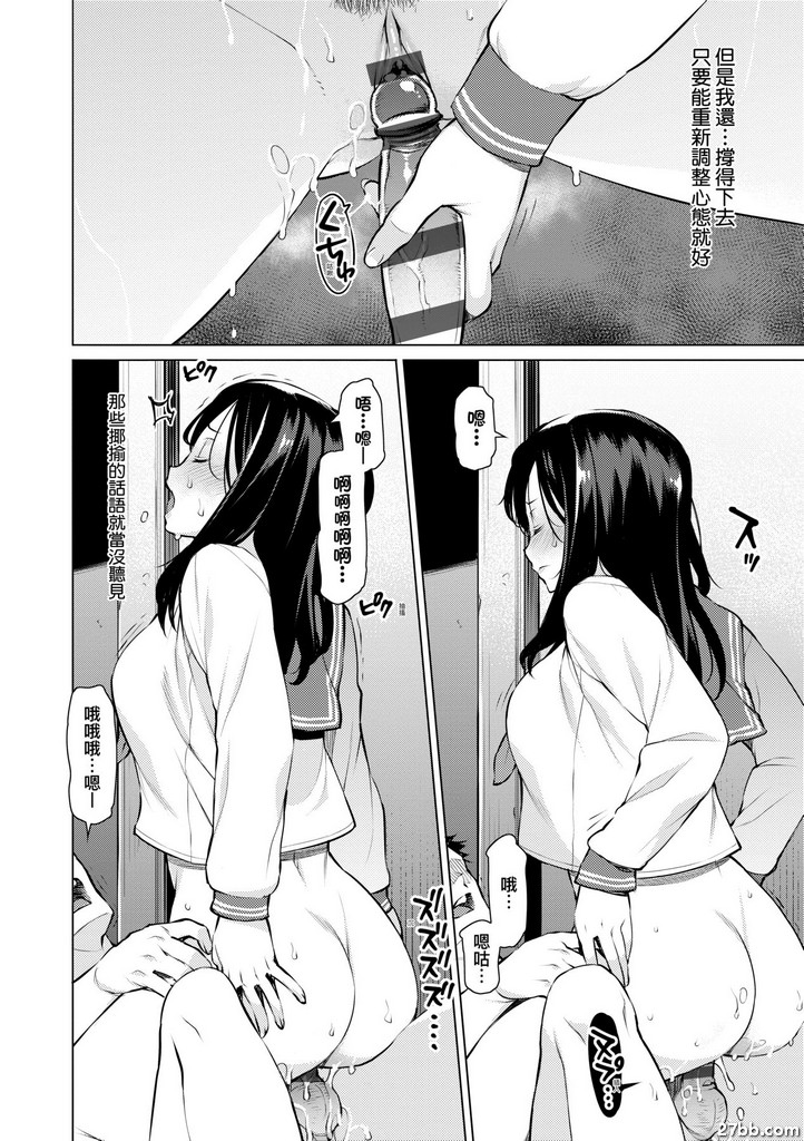 徵欲