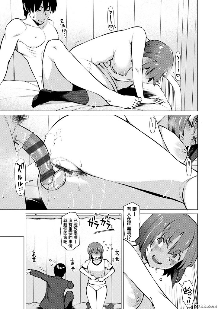 幾番波折最終終點