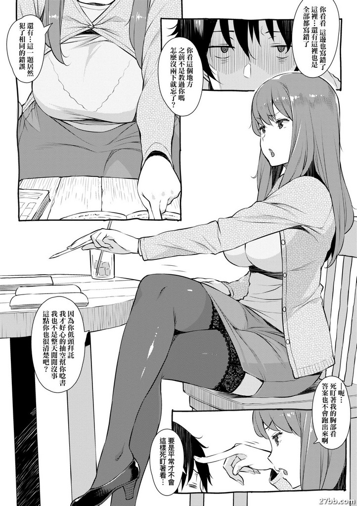 秘藏AfterStory合集