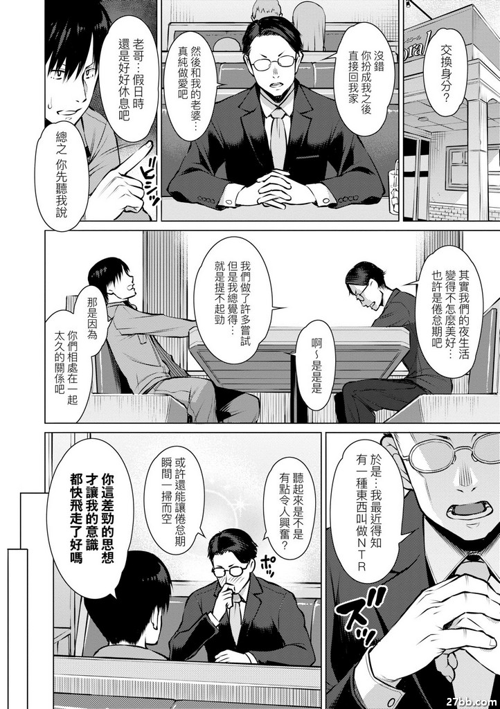 浸色