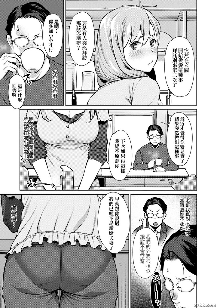 浸色