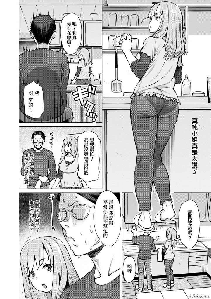 浸色