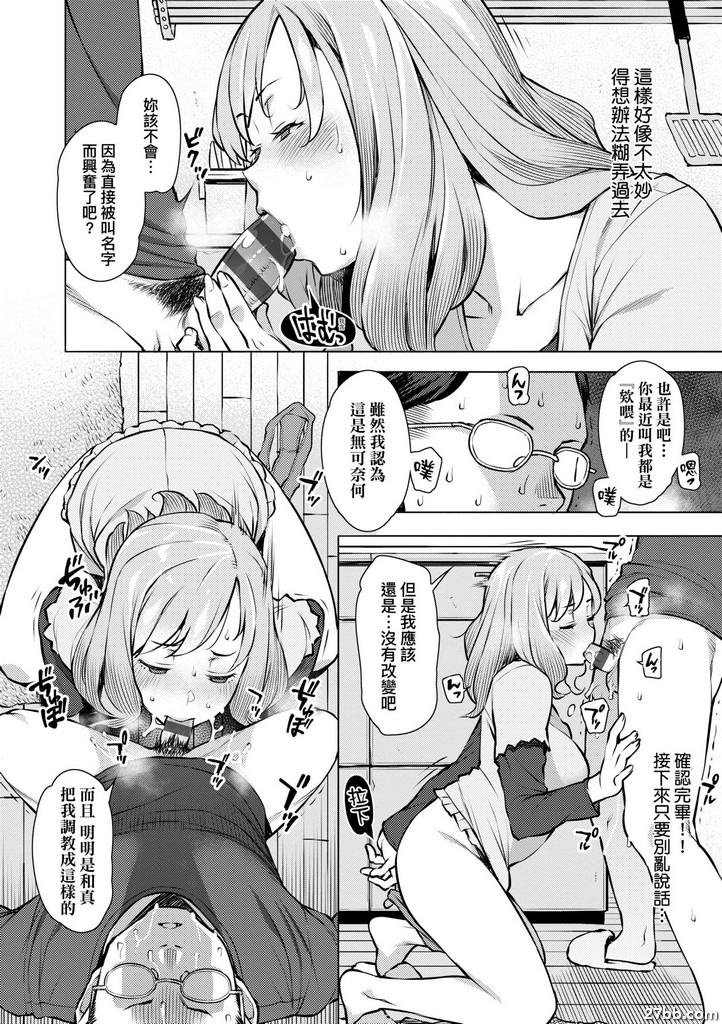浸色