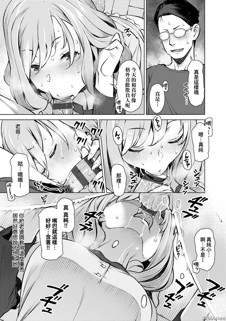 浸色