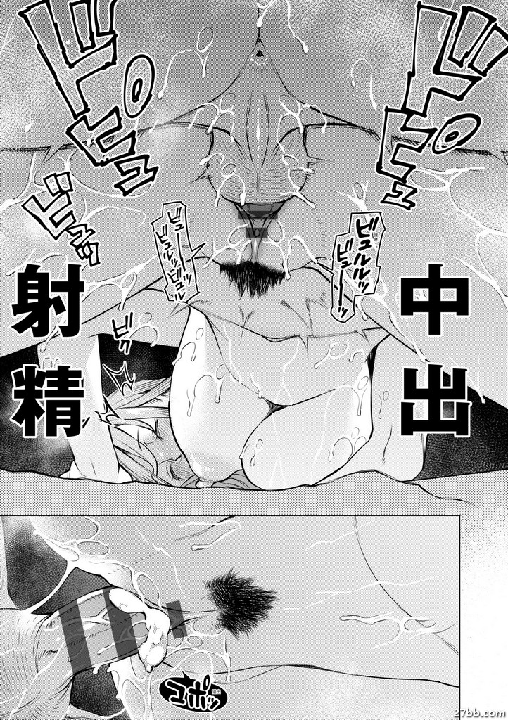 浸色