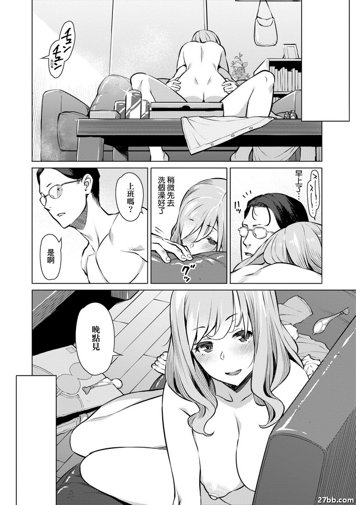 浸色
